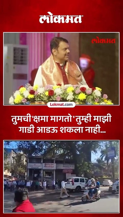कांदा उत्पादक शेतकऱ्यांचे मुख्यमंत्र्याच्या ताफ्या समोर आंदोलक, मुख्यमंत्र्यांनी काय सांगितलं...
