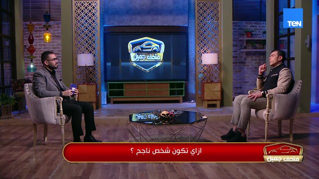 لو عايز تعرف إزاي تركز على نفسك وأهدافك من غير ما تقارن نفسك بأي حد تاني.. شوف الفيديو دا