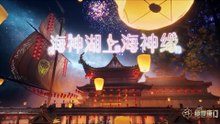 Donghua《Soul Land 2》EP142- [4K] - Watch New Donghua Episode for Free