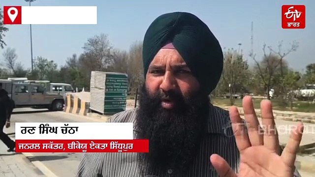 ਫ੍ਰੀ ਕੀਤੇ ਪੰਜਾਬ ਦੇ ਟੋਲ ਪਲਾਜ਼ੇ, ਧਰਮ ਯੁੱਧ ਮੋਰਚੇ ਦੇ ਸਮਰਥਨ 'ਚ ਸੜਕਾਂ 'ਤੇ ਉਤਰੇ ਕਿਸਾਨ