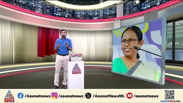 കെ.കെ.ശൈലജ മത്സരിക്കുന്ന കാര്യത്തിൽ അനിശ്ചിതത്വം തുടരുന്നു; മട്ടന്നൂരിൽ വി.കെ.സനോജ് പരിഗണനയിൽ