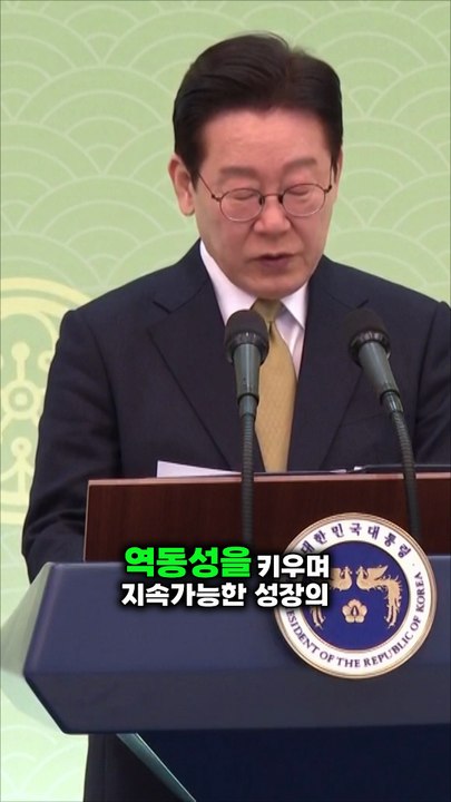 AI 시대의 새로운 복지 모델, 양국이 함께 그리는 AI 기본사회