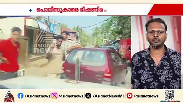 പൊലീസ് ജീപ്പ് തടഞ്ഞ് സിപിഎം പ്രവർത്തകർ; സംഭവം തിരുവനന്തപുരം നഗരൂരിൽ