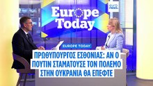 Αν ο Πούτιν σταματούσε τον πόλεμο της Ρωσίας στην Ουκρανία θα έπεφτε, λέει ο Εσθονός πρωθυπουργός στο Euronews