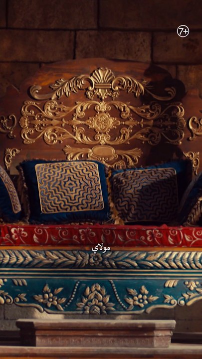 مسلسل المؤسس اورهان اعلان 1 الحلثه 17