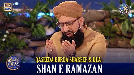 Qaseeda Burda Shareef & Dua | Mufti Sohail Raza Amjadi | Waseem Badami | 27 FEB 2026 | #shaneftaar