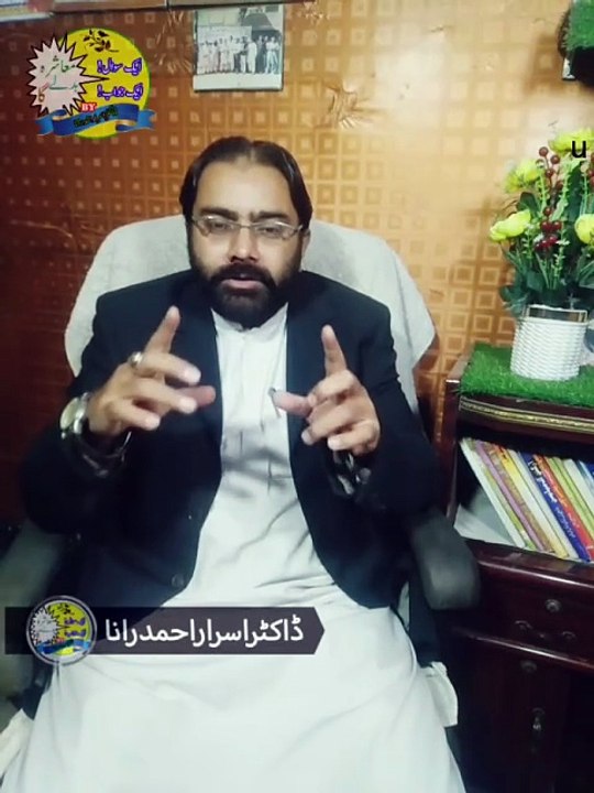 Mashra Badle Ga | Motivational Speaker in Pakistan | Dr. Israr Ahmad Rana | #motivation | #motivationalspeaker | #drisrarahmadrana | #trendingnow | #viralreels | #foryou | #trending | #shorts | #success | #lifechanging | #positivemindset