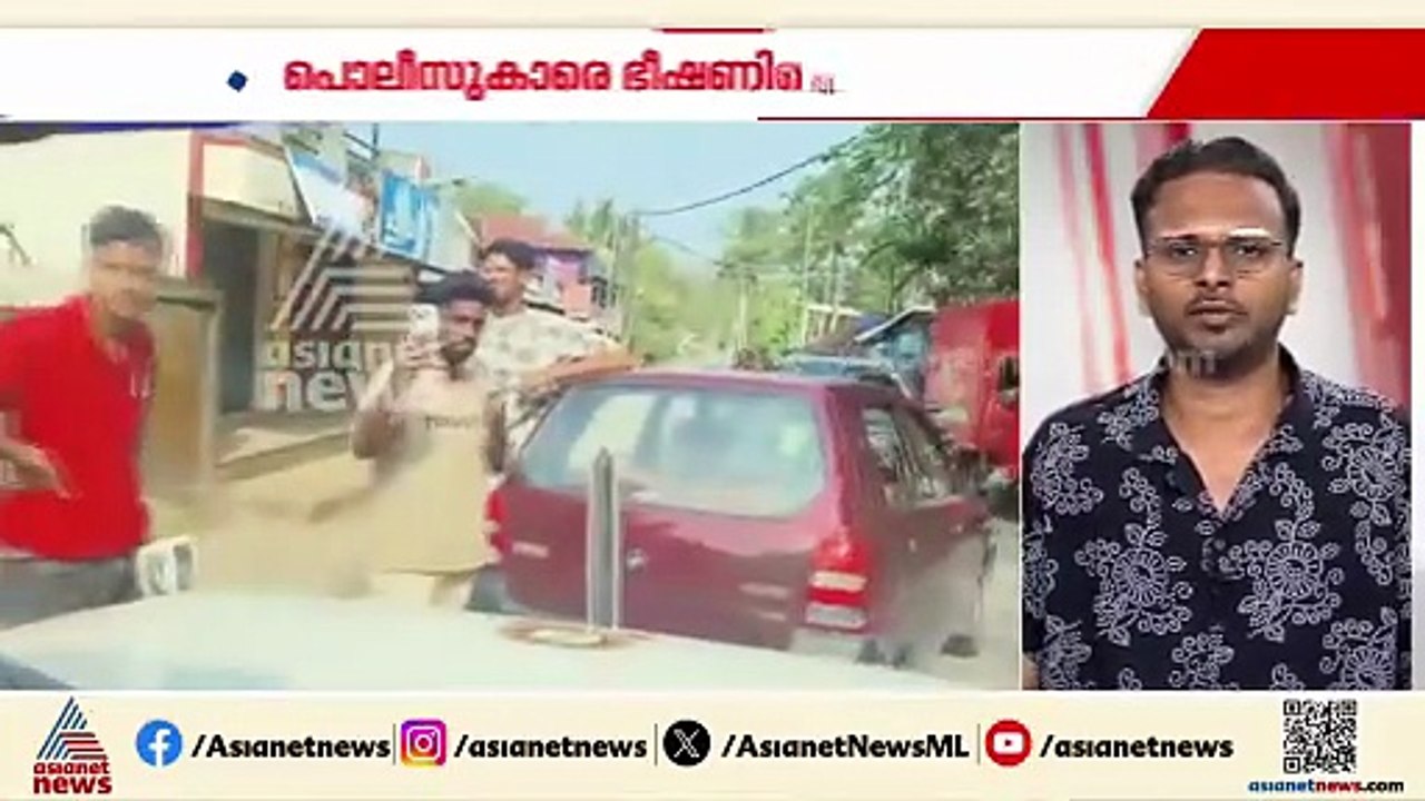 പൊലീസ് ജീപ്പ് തടഞ്ഞ് CPM പ്രവർത്തകർ; സംഭവം തിരുവനന്തപുരം നഗരൂരിൽ |Kerala Police | Thiruvananthapuram
