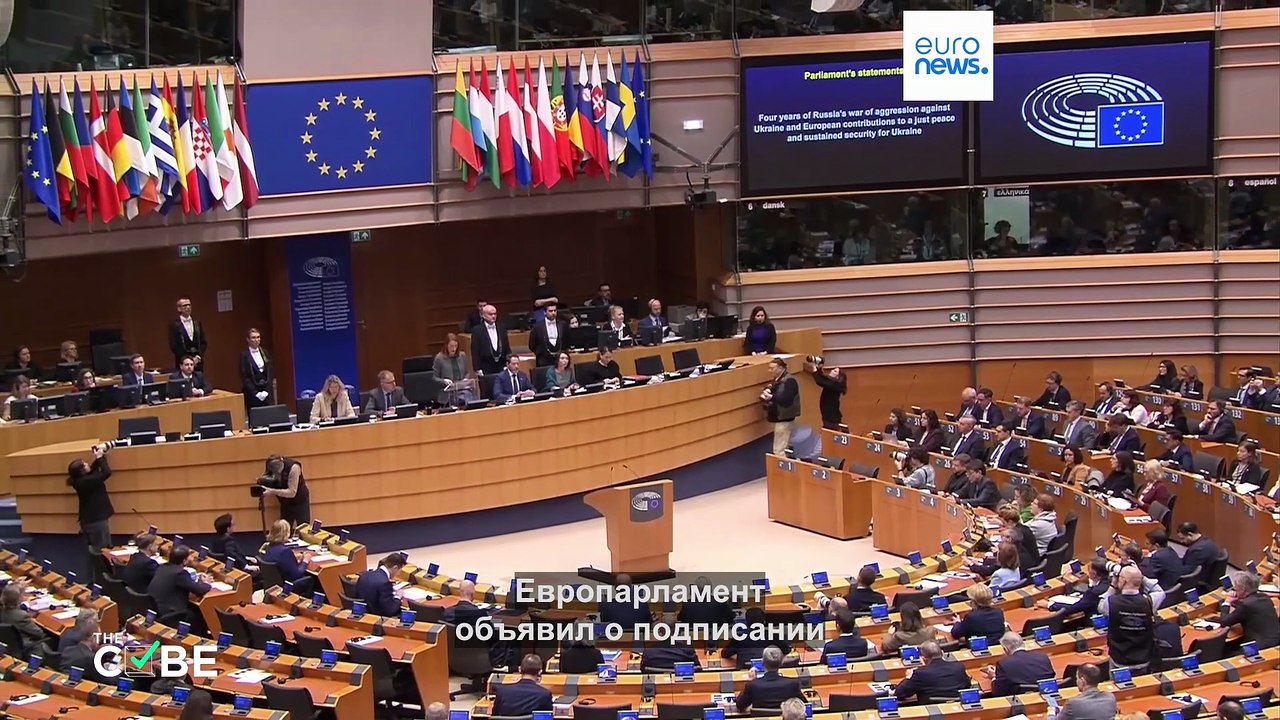 Проверка фактов: обошёл ли ЕС вето Венгрии на к...