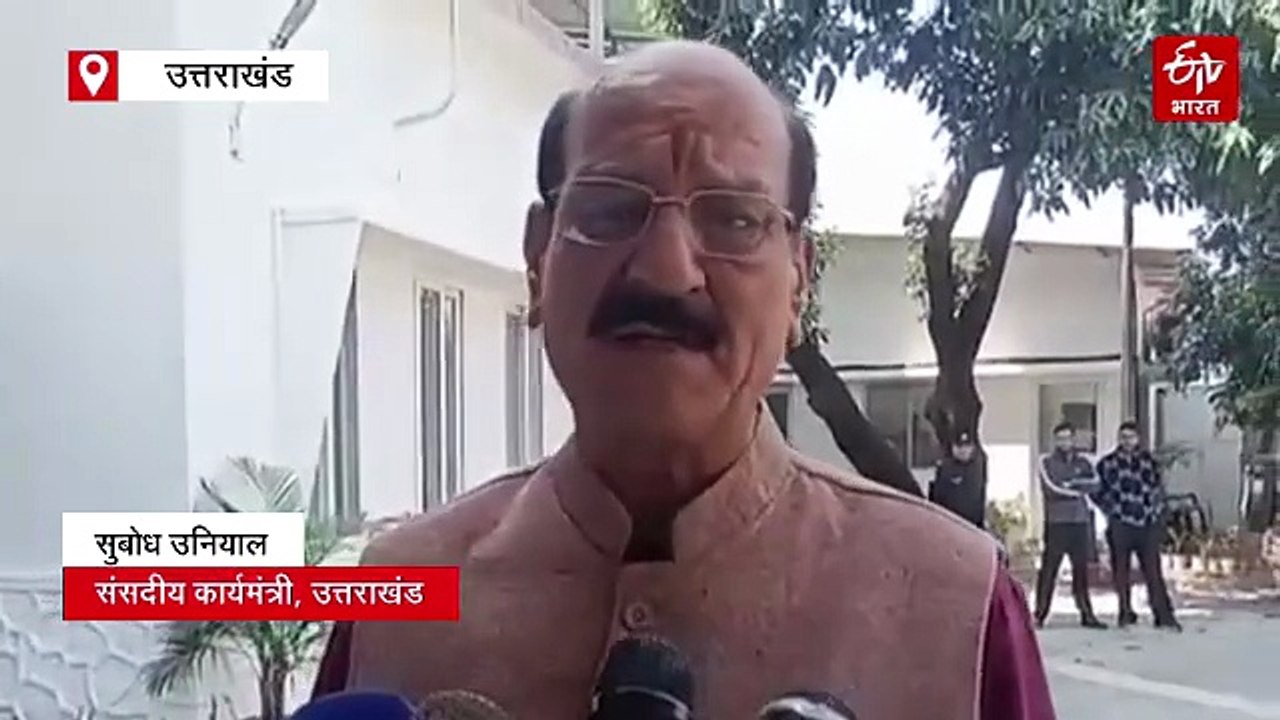 ऐतिहासिक गैरसैंण विधानसभा सत्र, पहली बार राज्यपाल अभिभाषण के साथ पेश होगा बजट