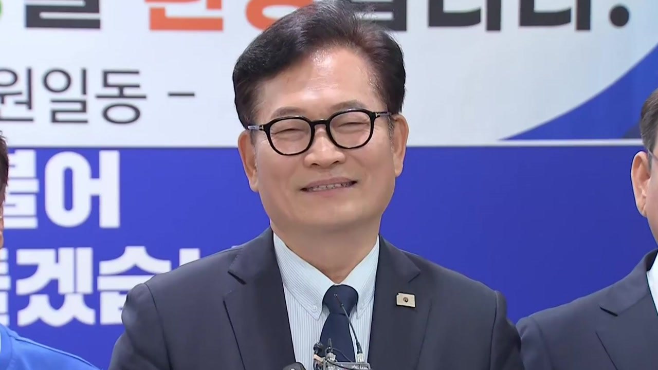 민주 "송영길 복당 의결...25% 감산 불이익도 근절" / YTN