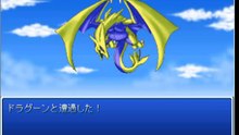 ゼルザの伝説Part2霊峰ドラグーン-霊峰ドラグーン