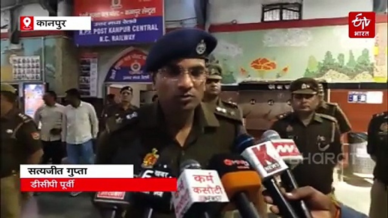 पुलिस कंट्रोल रूम पर आई कॉल; कॉलर बोला- "7 बजे कानपुर सेंट्रल स्टेशन को बम से उड़ा देंगे"