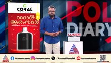 ഇടുക്കിയിൽ ലേഡീസ് ഹോസ്റ്റലുകളിൽ കയറി സ്ത്രീകളെ ആക്രമിച്ചയാളെ പിടികൂടി
