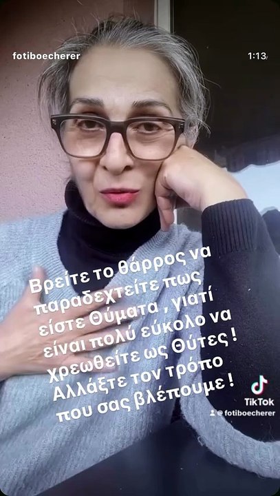 Η ανάρτηση του Κώστα Δόξα