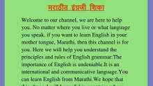मराठीत इंग्रजी शिका( वाक्य आणि वाक्याचे प्रकार)तुमच्या मूळ भाषेत