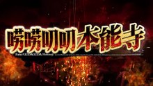 《命运/冠位指定》联动活动剧情——「空之境界/the Garden of Order」八楼 一号室