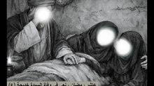 نعي حزين في وفاة السيدة خديجة أم المؤمنين (ع) وفيها نعي للقاسم ابن الحسن (ع) - 10 شهر رمضان