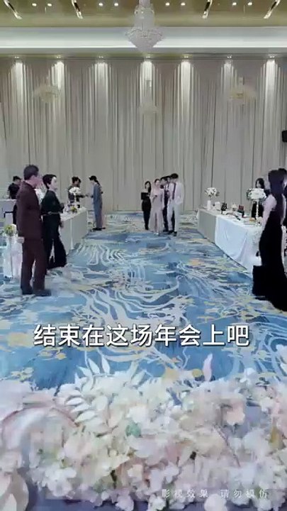 the punishment for the betrayal chinese drama