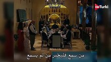 مسلسل الخليفة الحلقه 8 الثامنة مدبلجه إعلان 1