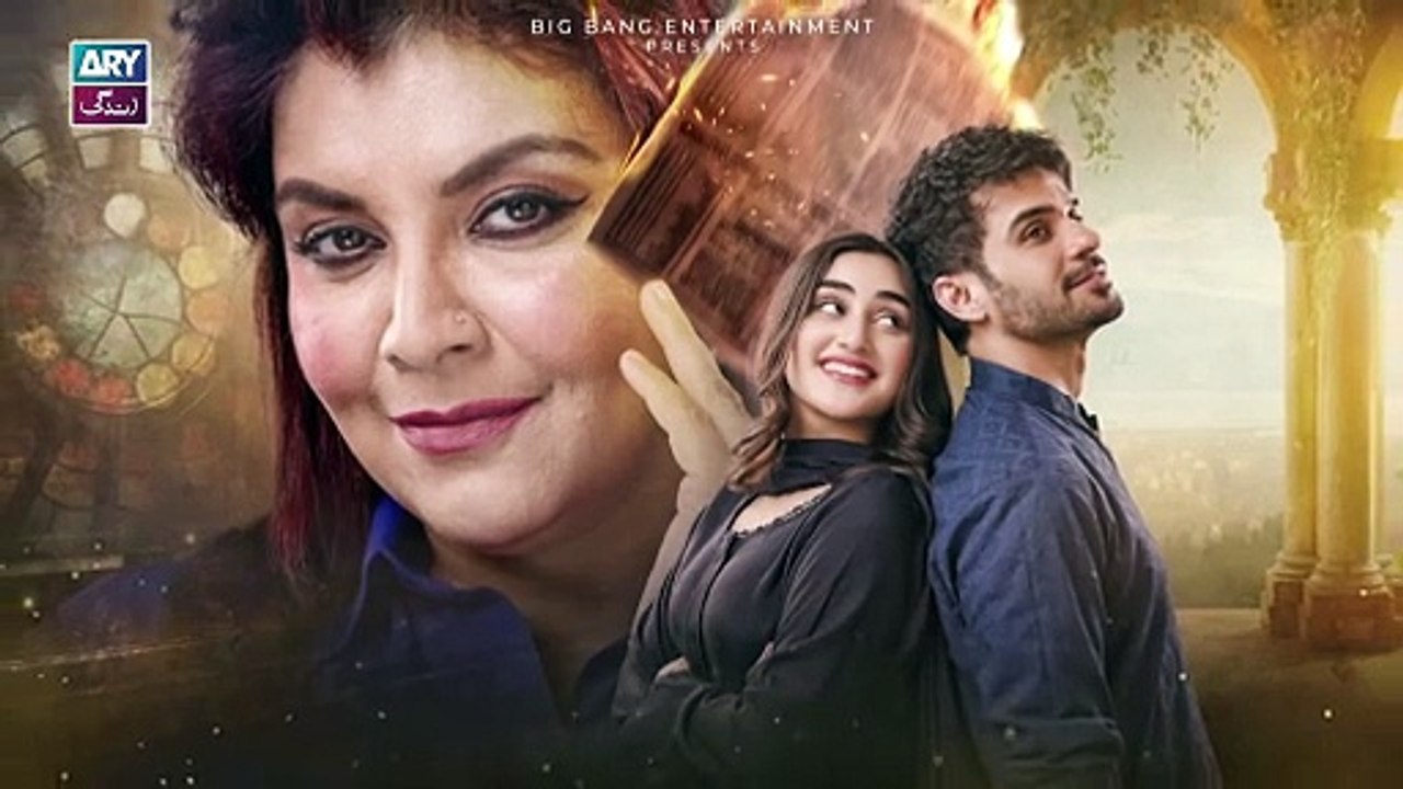 Aapa Shameem Episode 22 Zoha Tauqeer Fahad Sheikh ARY Zindagi Drama