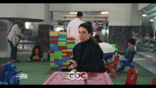 اللون الأزرق | show | 2026 | Official Trailer