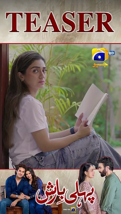 Pehli Barish Episode 14 New Teaser #pehlibarish #shorts #teaser