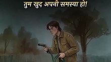 समस्या __ आचार्य प्रशांत