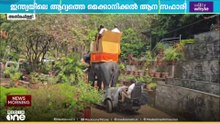 ഇന്ത്യയിലെ ആദ്യത്തെ മെക്കാനിക്കൽ ആന സഫാരി അതിരപ്പിള്ളിയിൽ; യന്ത്ര ആന തുമ്പൂർമുഴി ഗണപതി