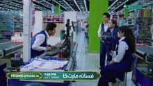 Fasaana Mart Ka - Ep 04 Promo - Tonight At 09 PM - Green TV {12}