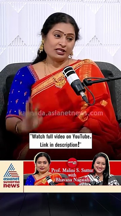 ತಾಯಿ ಆಲ್ಕೋಹಾಲ್ ಸೇವನೆ ಮಾಡಿದ್ರೆ ಏನಾಗುತ್ತೆ? | #shorts #malinissuttur #podcast #bhavananagaiah