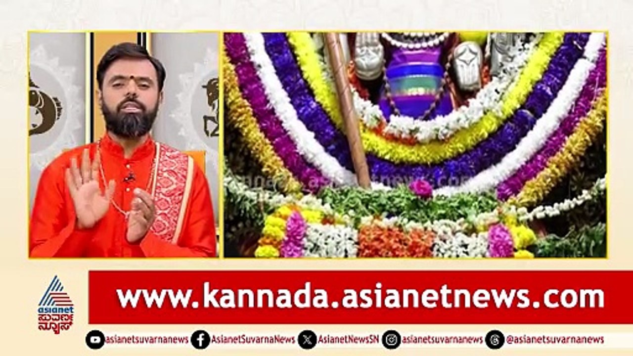 ಇಂದಿನ ವಿಶೇಷ ಆರಾಧನೆ: ಯೋಗಕ್ಷೇಮ ವೃದ್ಧಿಗೆ ಸರಳ ದಾರಿ | Suvarna Jataka Phala 28-02-2026 | Dina Bhavishya