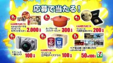 20140523 JR　CM