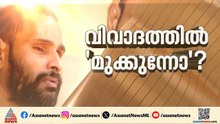 സനൂപിന് നീതി വേണ്ടേ?; ചികിത്സ പിഴവിൽ മെഡി. കോളേജിനെതിരായ പരാതിയിൽ അന്വേഷണമില്ല