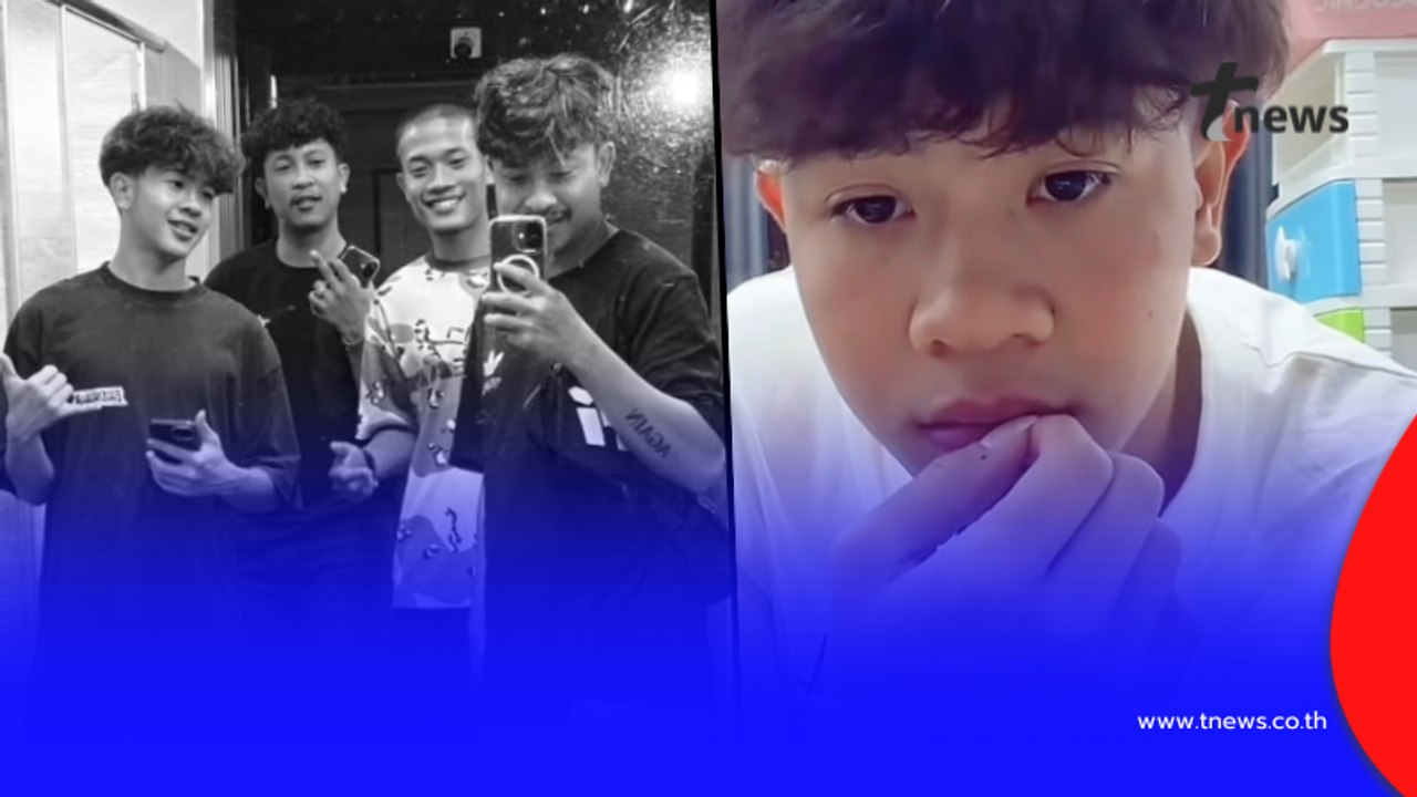 "พี่ชายเต วรากร" เหลืออดเคลื่อนไหวทันที สงสารจิตใจน้องมันเถอะ