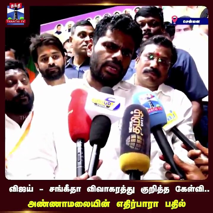 Vijay divorce case | Vijay | Annamalai | Mr.Darking