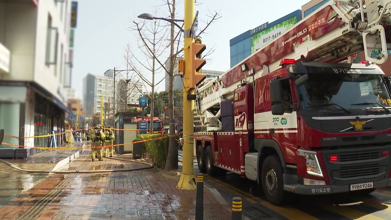 성남 백현동 상가 건물 화재...환자 등 80여 명 대피 / YTN