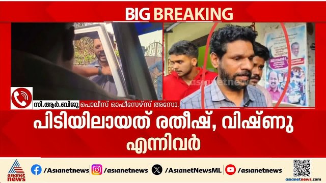 'പൊലീസ് ചെയ്യുന്നത് അവരുടെ ജോലിയാണെന്ന പൊതുബോധം ഉണ്ടാകേണ്ടതുണ്ട്'