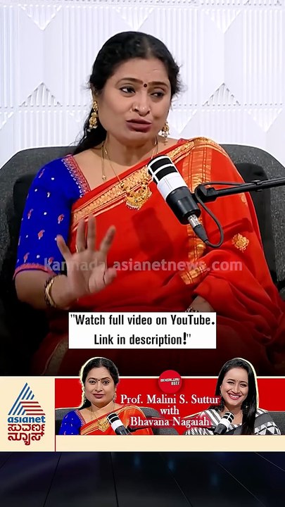 ಬಿಡುಗಡೆಯಾಗುವ ಅಂಡಾಣು ಚೆನ್ನಾಗಿದ್ರೆ ಒಳ್ಳೆಯ ಮಗು ಹುಟ್ಟುತ್ತೆ! | #shorts #malinissuttur #podcast