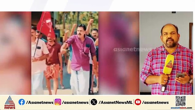 പരോളില്‍ ഇറങ്ങിയ സിപിഎം നേതാവ് വി.കെ നിഷാദ ഏരിയാ കമ്മിറ്റി യോഗത്തില്‍