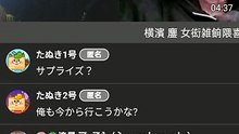 オフ会パート2