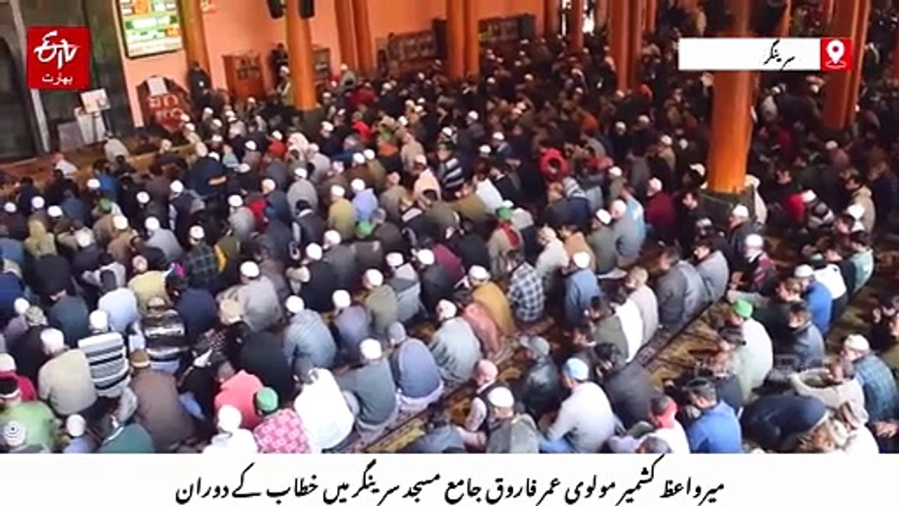 میرواعظ کشمیر کا مشرقِ وسطیٰ کے بحران پر تشویش کا اظہار، پاک - افغان مذاکرات پر دیا زور