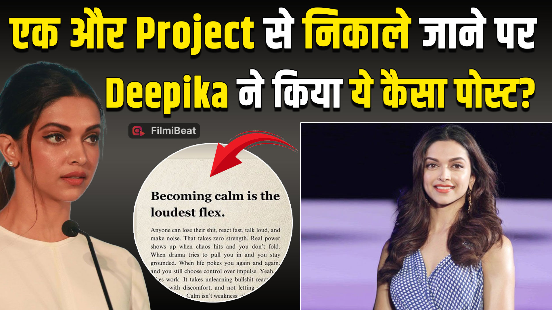 Deepika Padukone का The White Lotus Controversy के बीच का क्रिप्टिक नोट हुआ Viral,'शांत रहना...!'