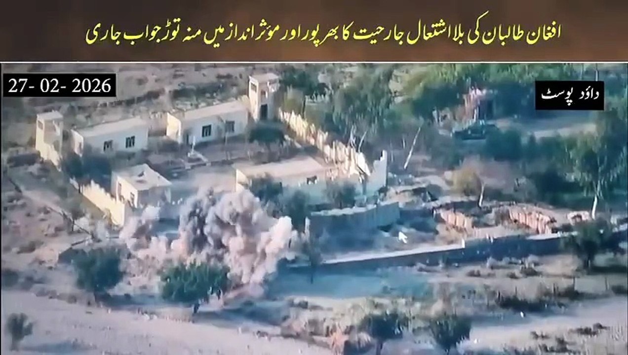 Pak Afgan war
