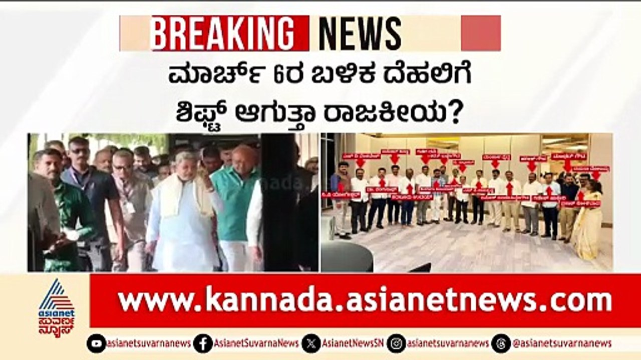 ಅಧಿಕಾರ ಹಂಚಿಕೆ ಚದುರಂಗದಾಟ; ಸಿಎಂಗೆ ಬಜೆಟ್ ಅಧಿವೇಶನ ಟೆನ್ಶನ್ |Discussion |CM Post Fight |Karnataka CM Race