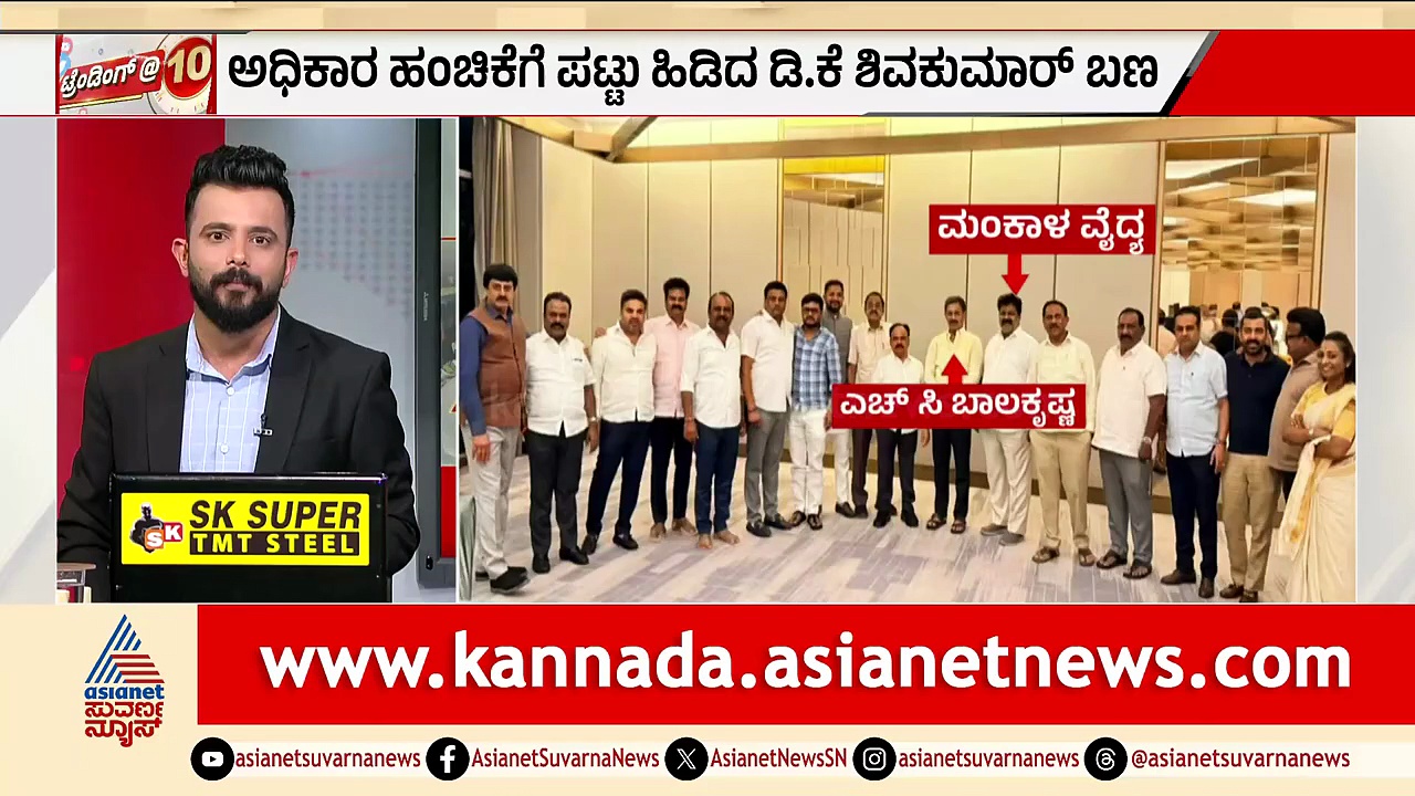 ಅತೀ ಹೆಚ್ಚಿನ ಬಹುಮತ ಬಂದ್ರೂ ಅಪಾಯ? ಇತಿಹಾಸ ಏನ್ ಹೇಳುತ್ತೆ? | Discussion | Karnataka CM Post Fight