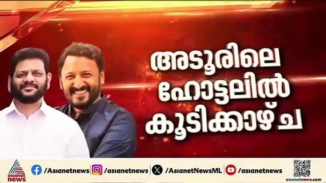 വി കെ ശ്രീകണ്ഠൻ-രാഹുൽ മാങ്കൂട്ടത്തിൽ കൂടിക്കാഴ്ച്ച; കണ്ടുമുട്ടൽ അവിചാരിതമെന്ന് ഇരുവരും