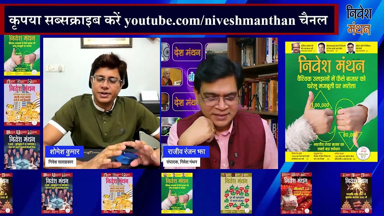 Nifty Prediction _ Nifty Analysis _ Nifty 50 Technical Chart Prediction For Tomorrow