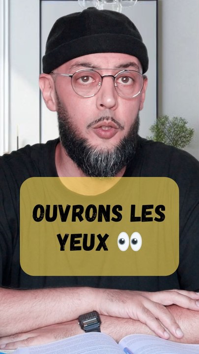 🚨 Ouvrons les yeux 👀 !