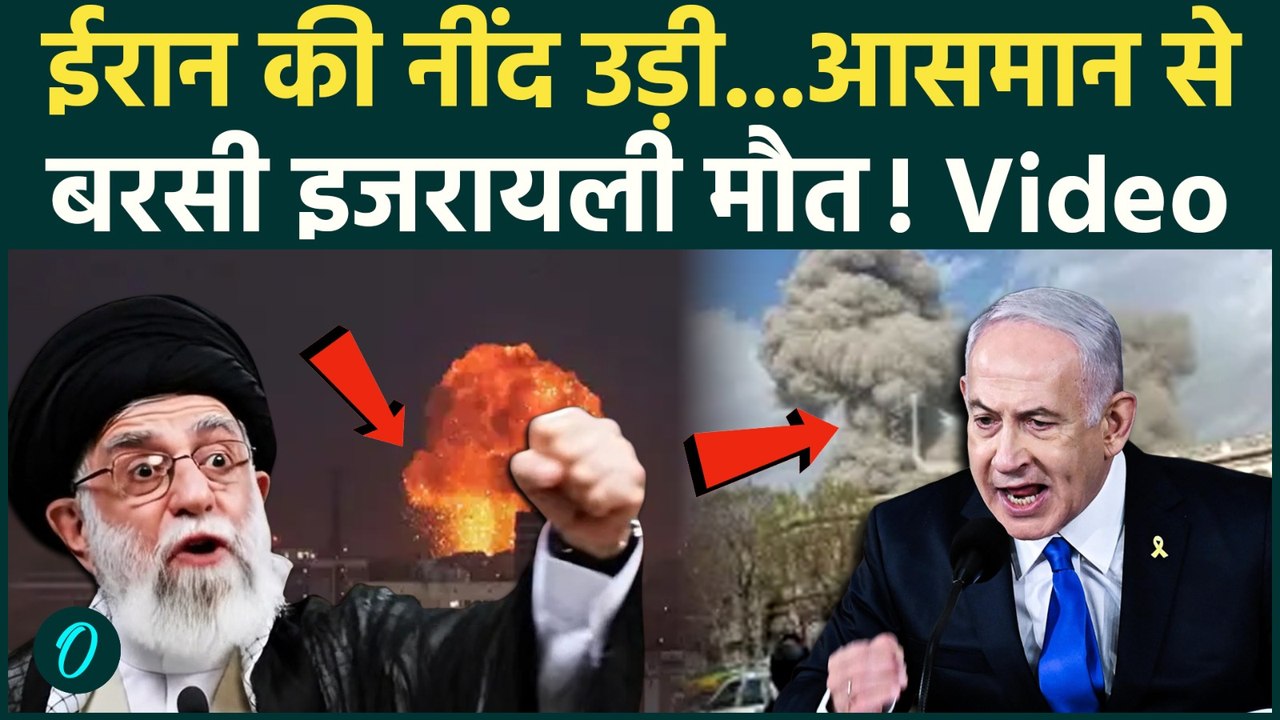 US Jets BOMB Iran BREAKING: Chilling Moment Tehran ATTACKED By U.S’ Deadly Fighter Jets| US Iran War